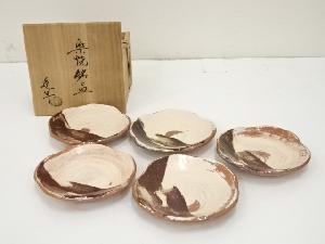 JAPANESE POTTERY RAKU WARE SERVING PLATE SET OF 5 / DONEN NAKAMURA 